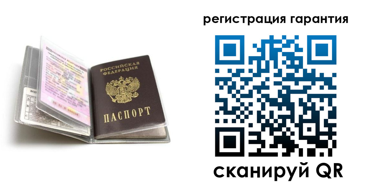 временная регистрация гарантия в Видном